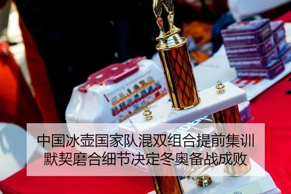 zhong-guo-bing-hu-guo-jia-dui-hun-shuang-zu-he-ti-qian-ji-xun-mo-qi-mo-he-xi-jie-jue-ding-dong-ao-bei-zhan-cheng-bai-3-482.jpg